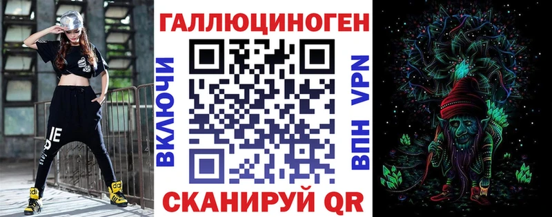 omg ТОР  Белогорск  Псилоцибиновые грибы MAGIC MUSHROOMS  купить наркотики цена 