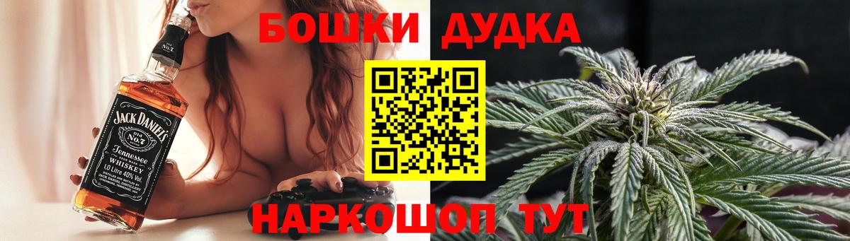 Марихуана THC 21%  МАРИХУАНА VHQ  Белогорск  Канабис MAZAR  Вход с VPN 